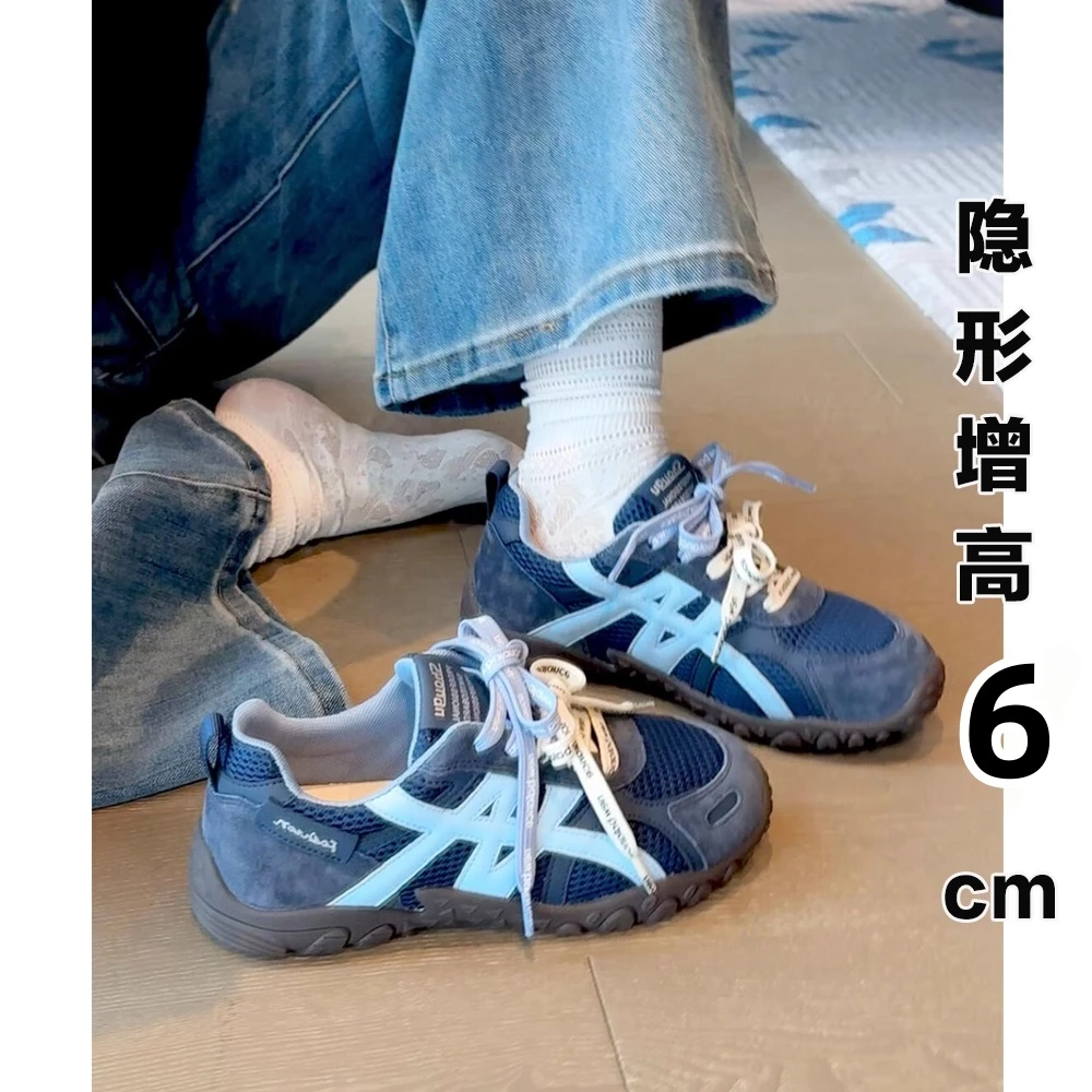 复古蓝色厚底德训鞋女2025新款内增高透气休闲百搭防滑登山运动鞋