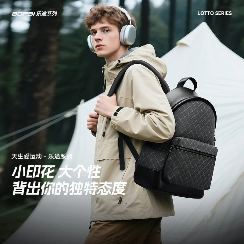 BOPAI/博牌休闲双肩包男女通用情侣款电脑包男士百搭旅行包韩版