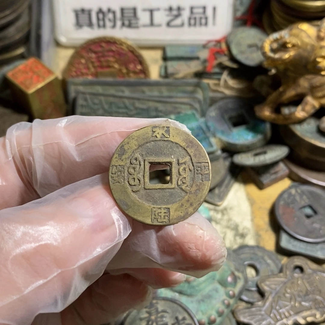 铜现代工艺品学习币