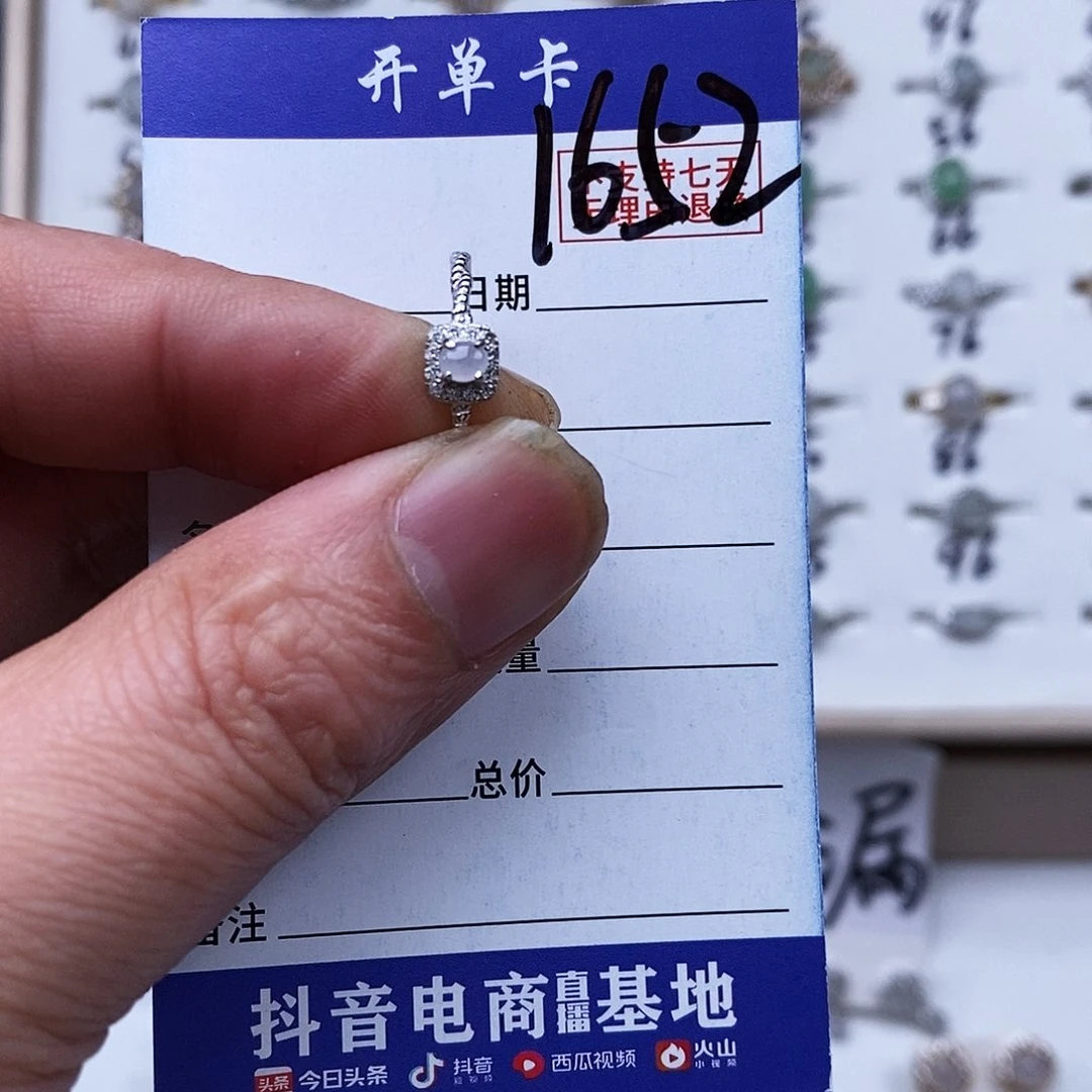 银S925镀金镶嵌戒指翡翠戒指