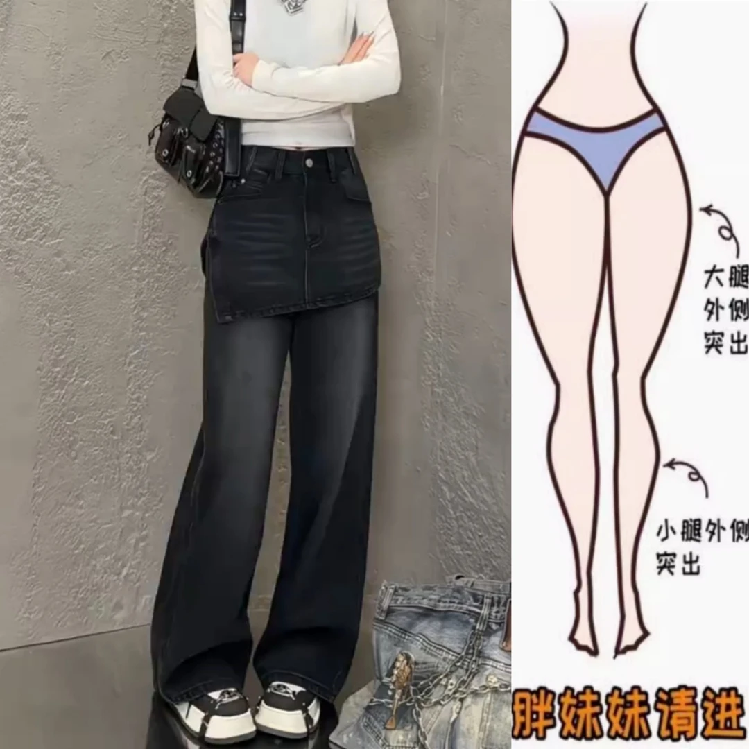 景倩妮今年流行时尚屁帘牛仔裤2025年早秋新款高腰显瘦窄版阔腿裤