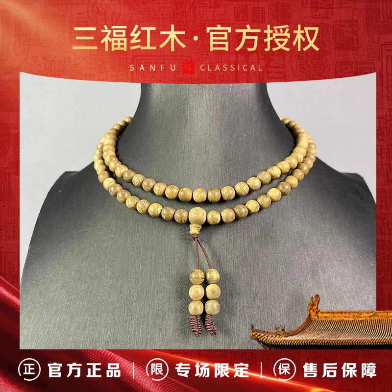 沉香0.6约10gTH418【三福红木*推荐官甄选】越南顺化土埋碳化棋楠种