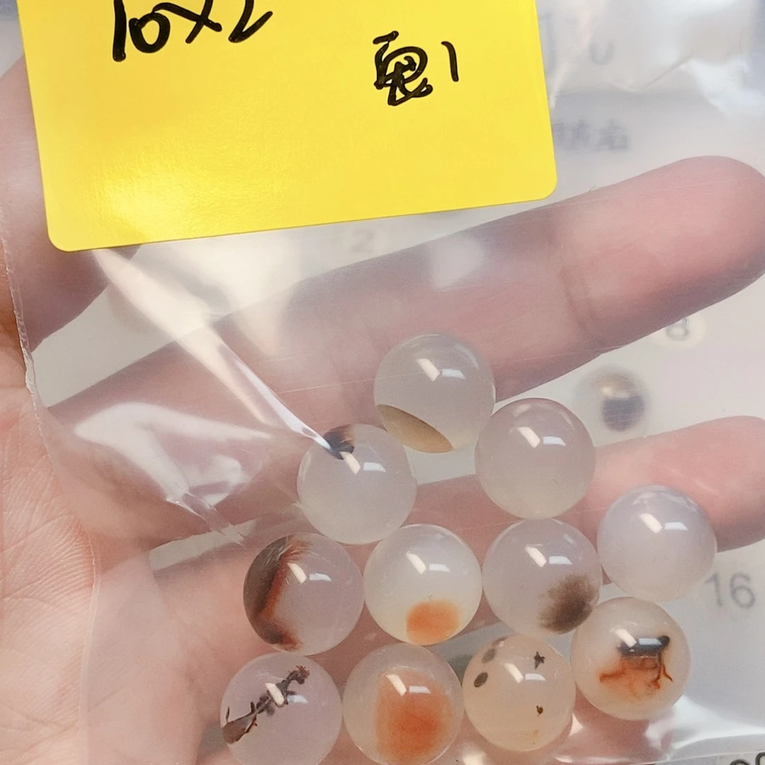 未镶嵌手链玛瑙/玉髓