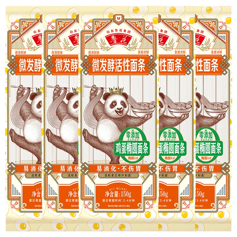 鲁花150g*5熊猫鸡蛋椭圆面条 拉面凉面挂面热干面