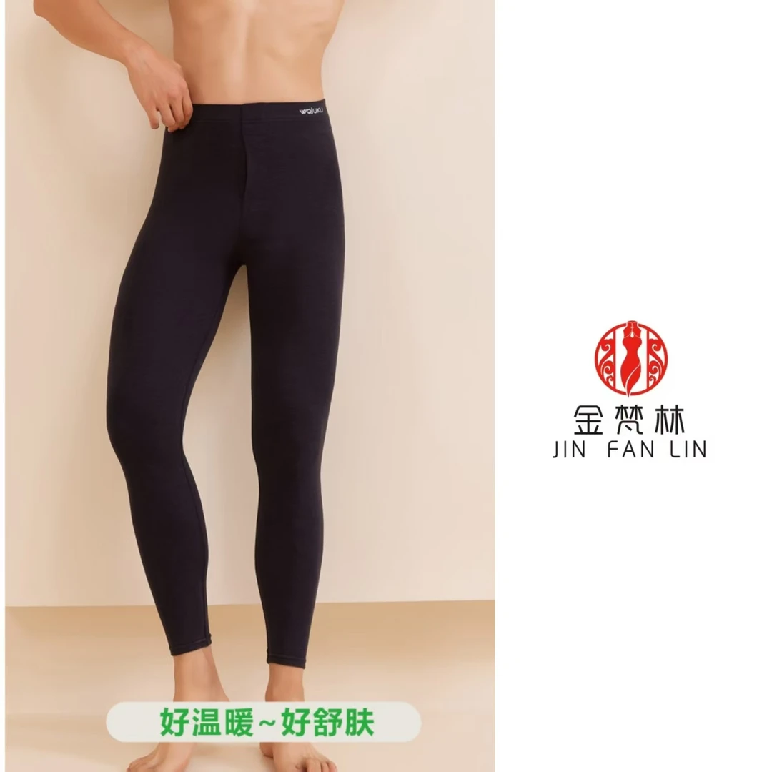 【蜗居羊绒裤-男士】秋季新款甄选至尊精品羊绒保暖裤防风保暖8882