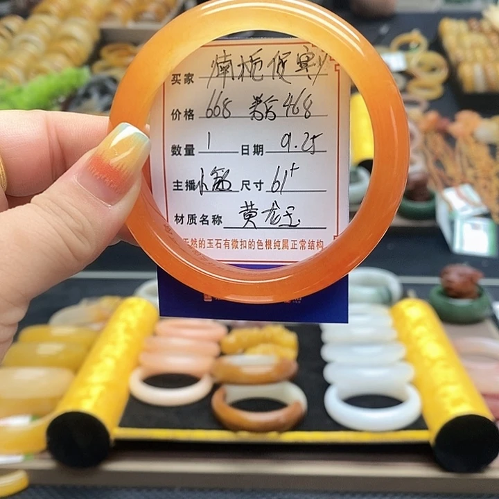 γ***γ石英质玉（黄龙玉）未镶嵌手镯