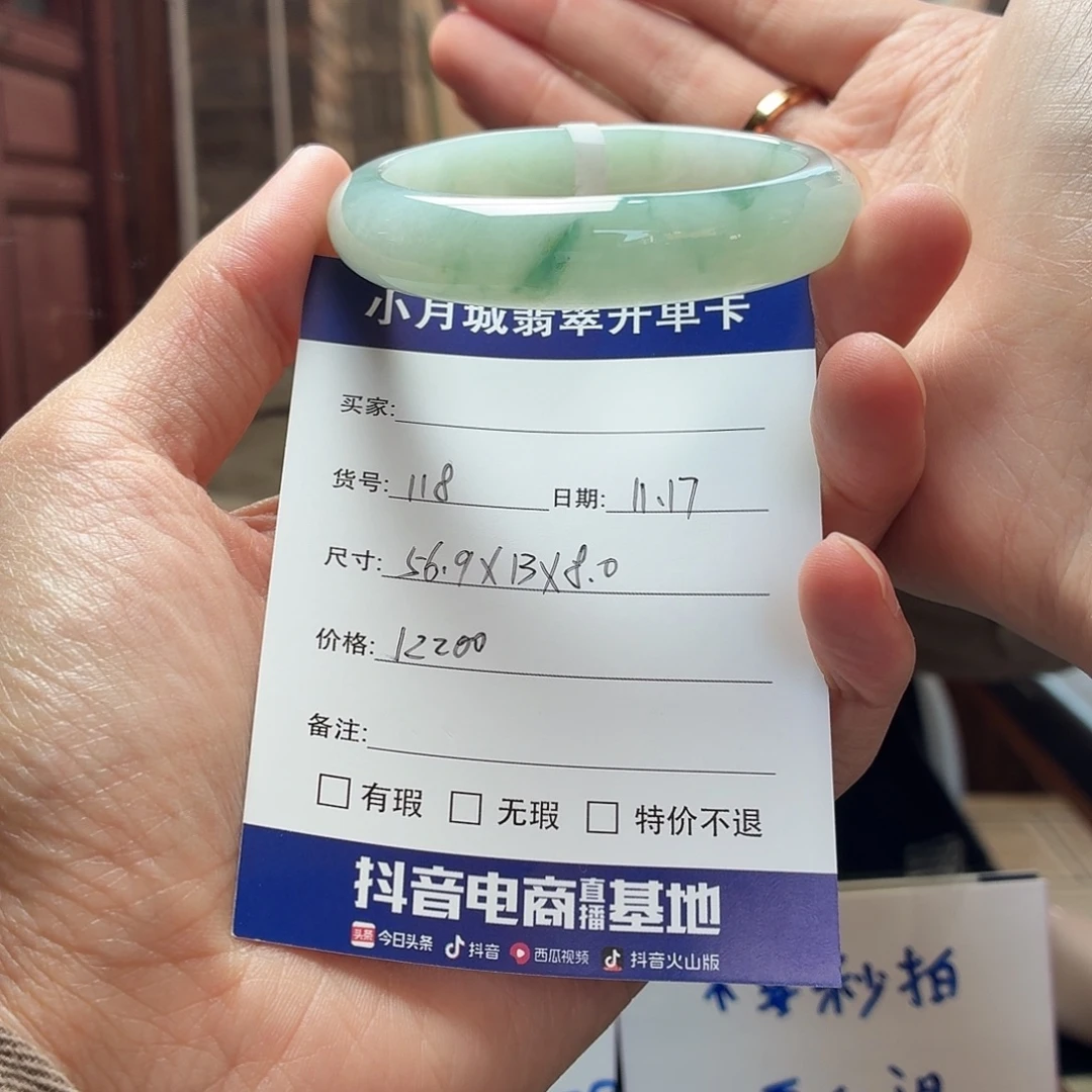 翡翠未镶嵌手镯天然翡翠手镯