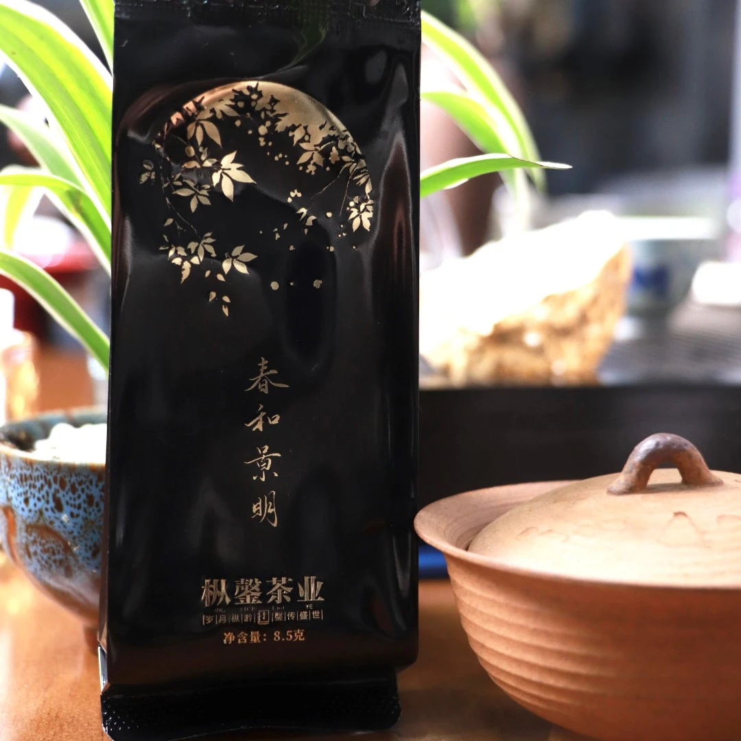 【枞鏧岁月】春和景明 正岩产区 武夷岩茶传统制作工艺