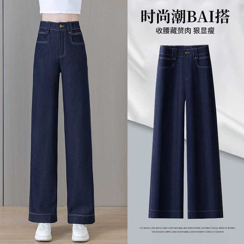 丹宁蓝直筒牛仔裤女夏天薄2025新款高腰显瘦九分小个子窄版阔腿裤