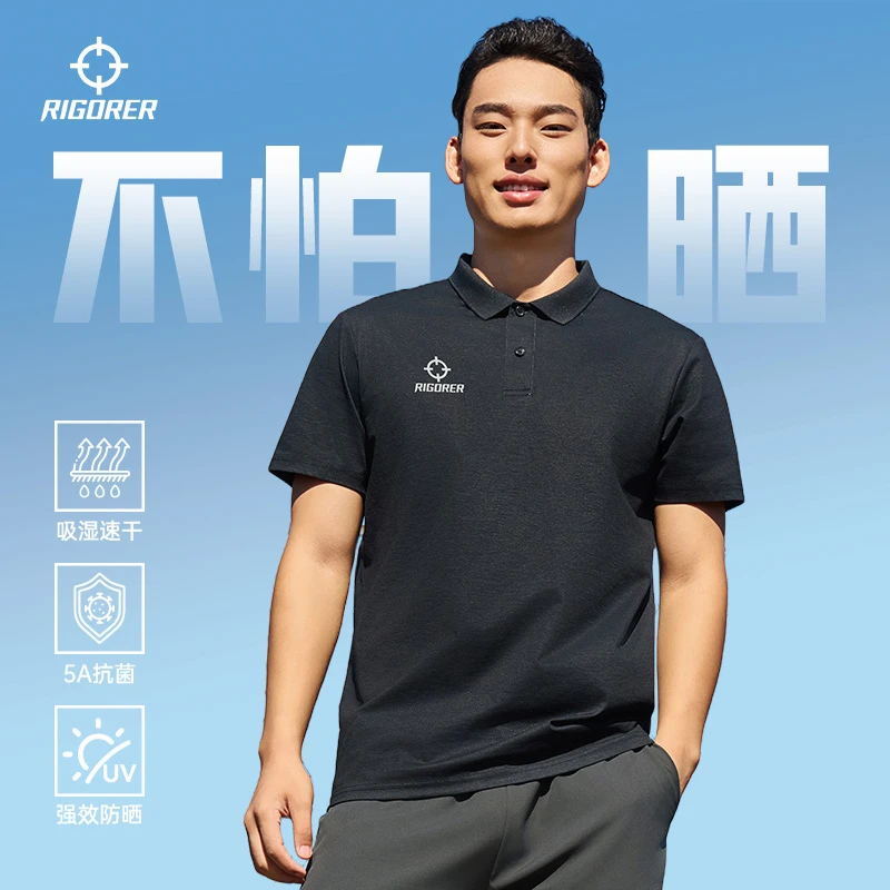 【老板同款】POLO衫运动休闲翻领夏季春夏穿搭防晒舒适欧若风户外A