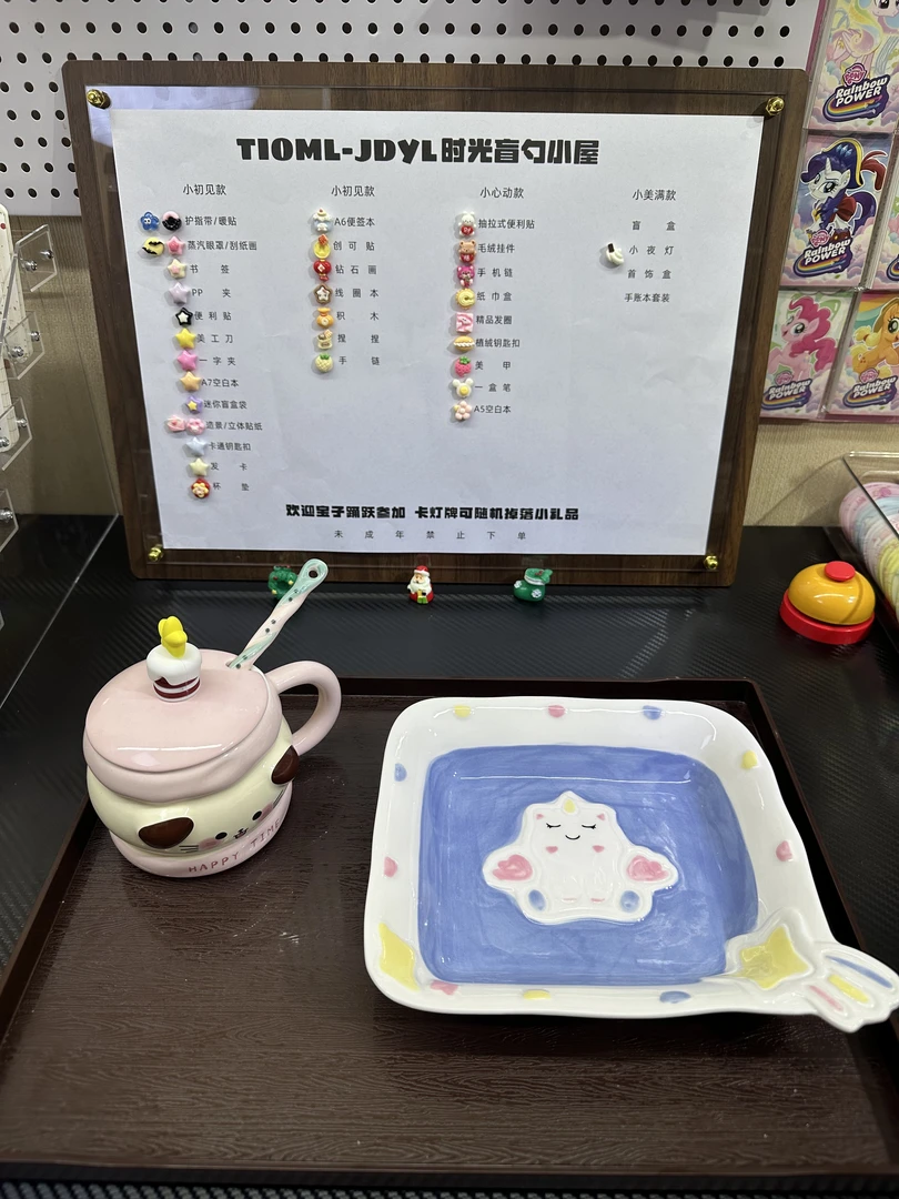 [TlomL时光小屋]幸运盲勺盲盒2勺心动 【2勺】