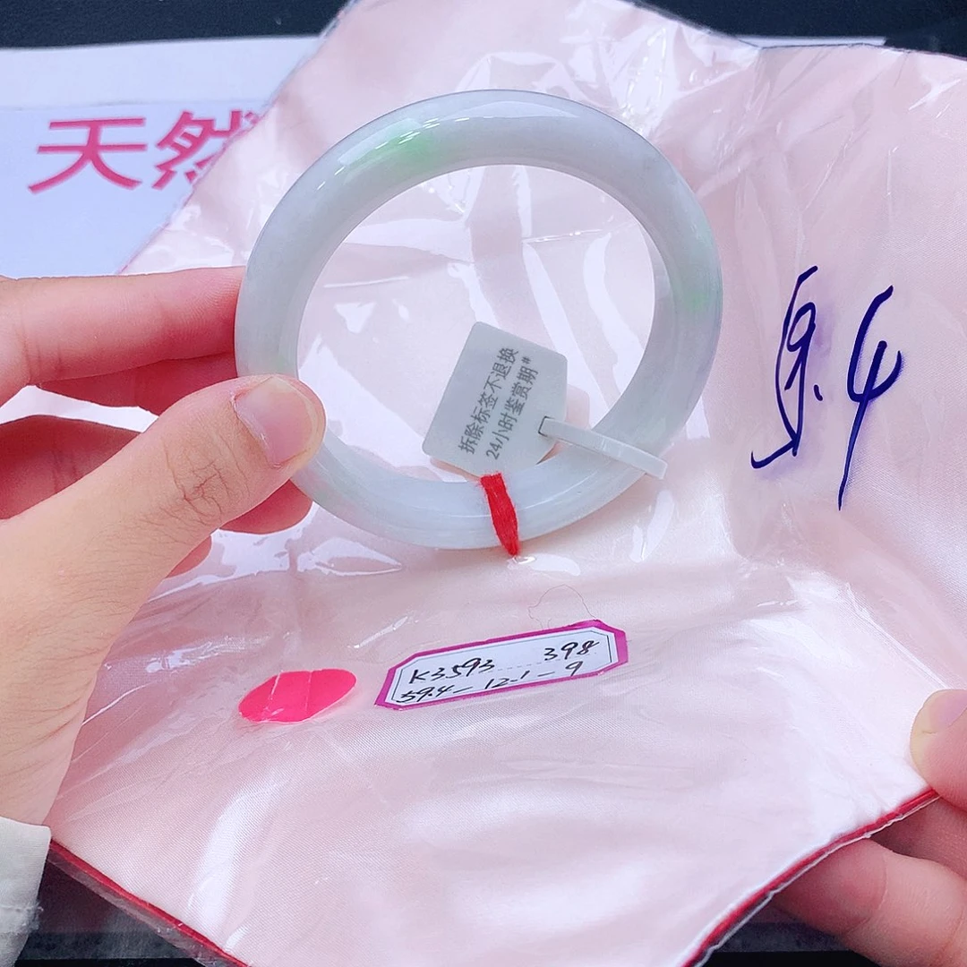 未镶嵌手镯翡翠翡翠