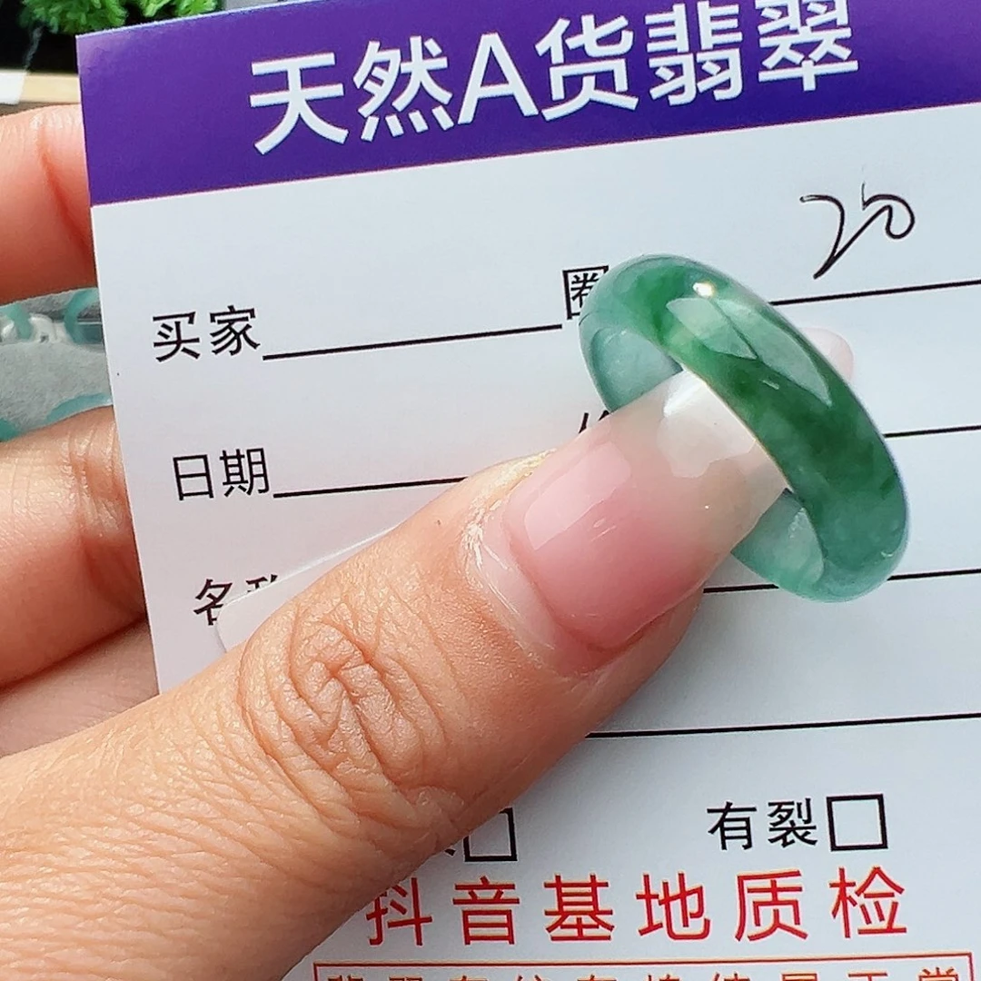 翡翠戒指未镶嵌L***盛天然