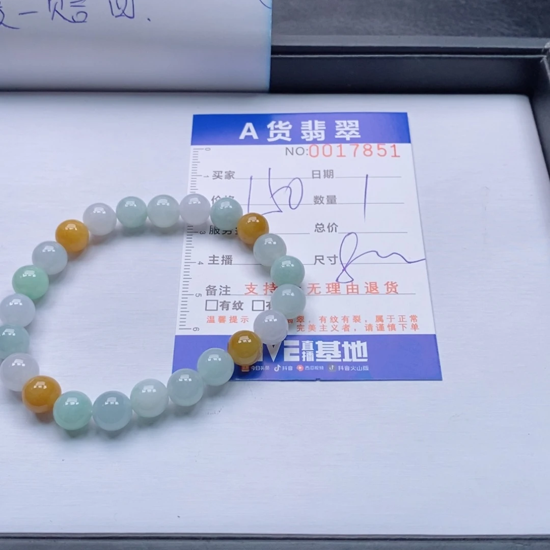 未镶嵌手链翡翠多样性
