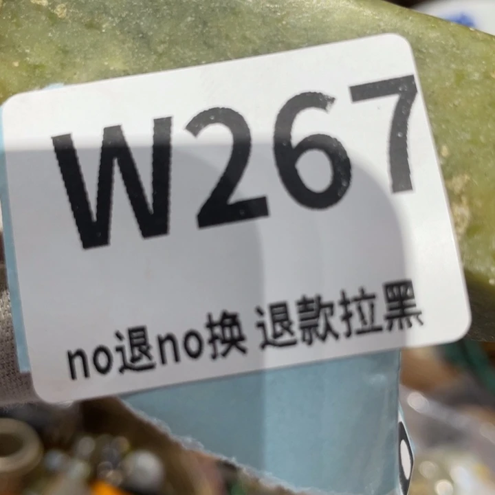 放***…瓷片二表姐直播火爆热卖