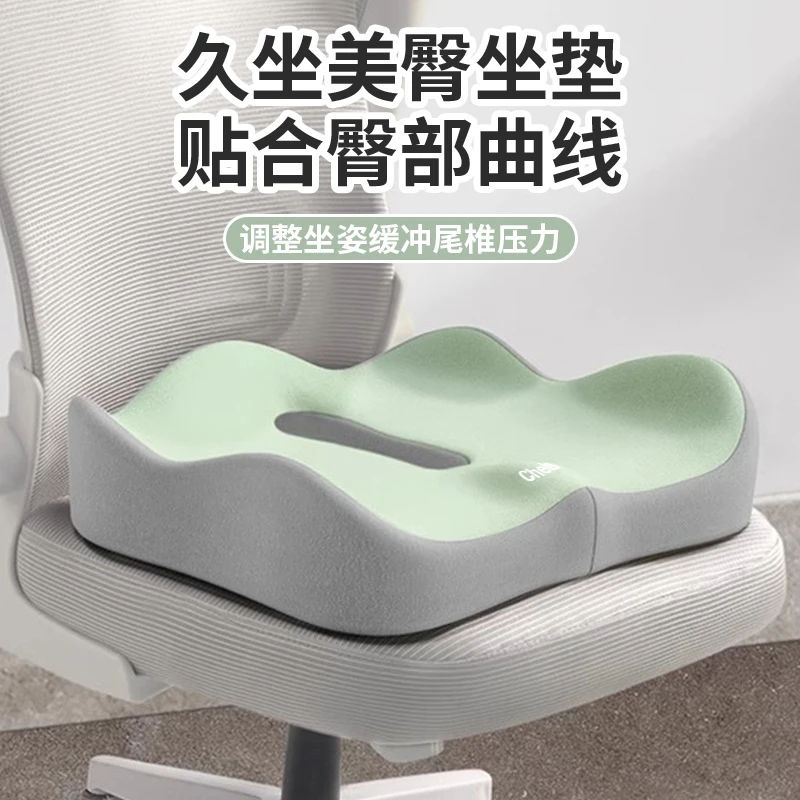 慢回弹记忆棉坐垫减压护腰靠垫久坐神器办公室椅子记忆棉座垫