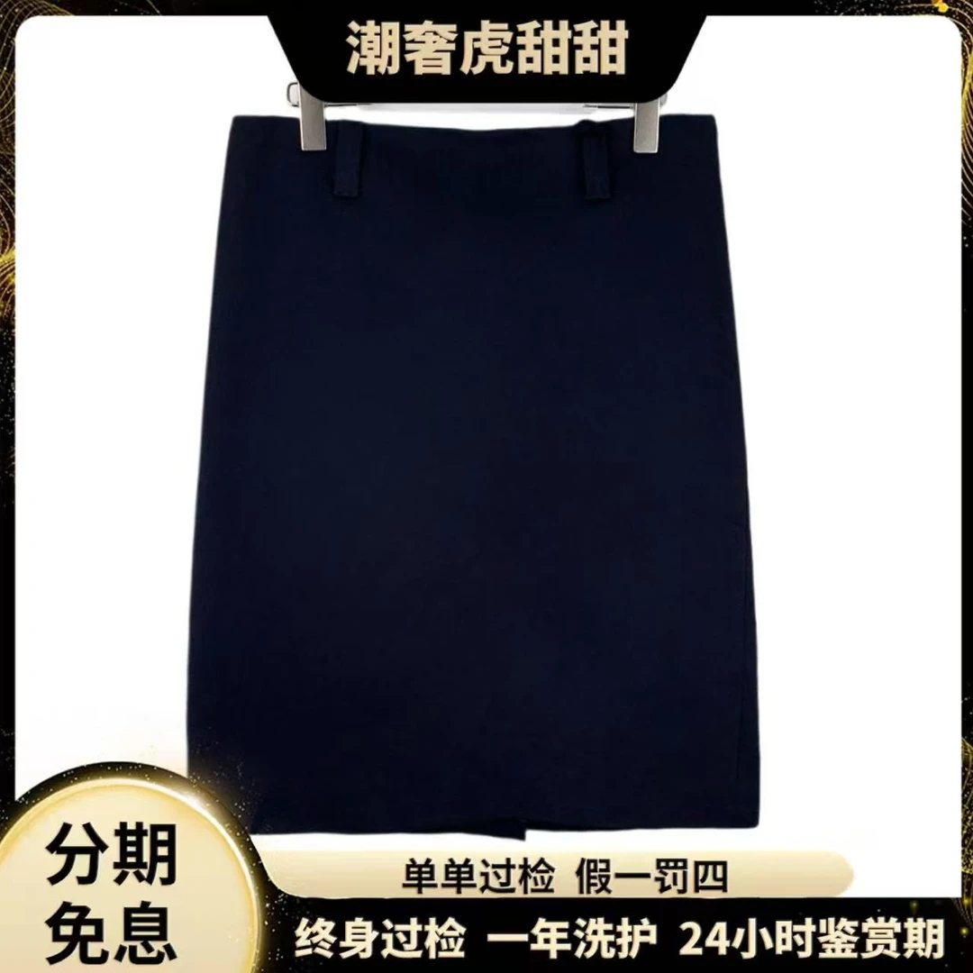 未使用 MIU MIU/缪缪 fw0470  半身短裙 潮奢虎