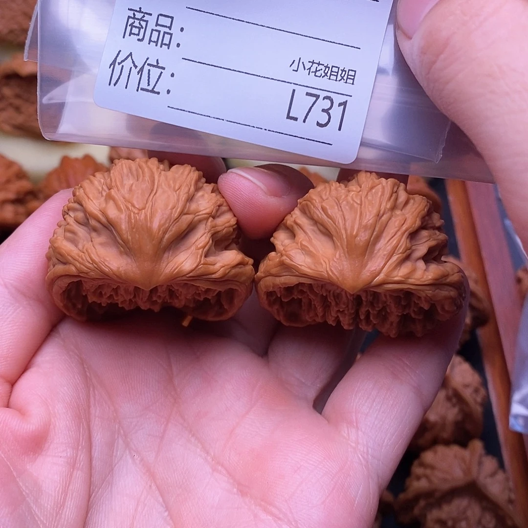 把件文玩核桃41至尊虎聚宝盆