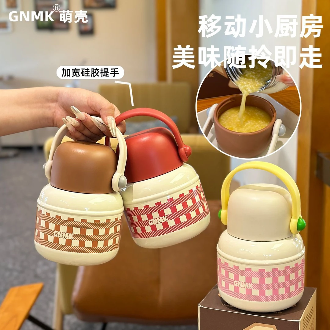 德国进口焖烧杯2024新款24小时保温饭盒桶闷烧怀焖粥便携316秋冬