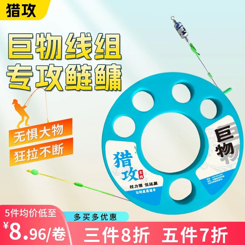 猎攻鲢鳙主线组金刚结PE主线成品升级超柔软强拉力线组鲢鳙专业版
