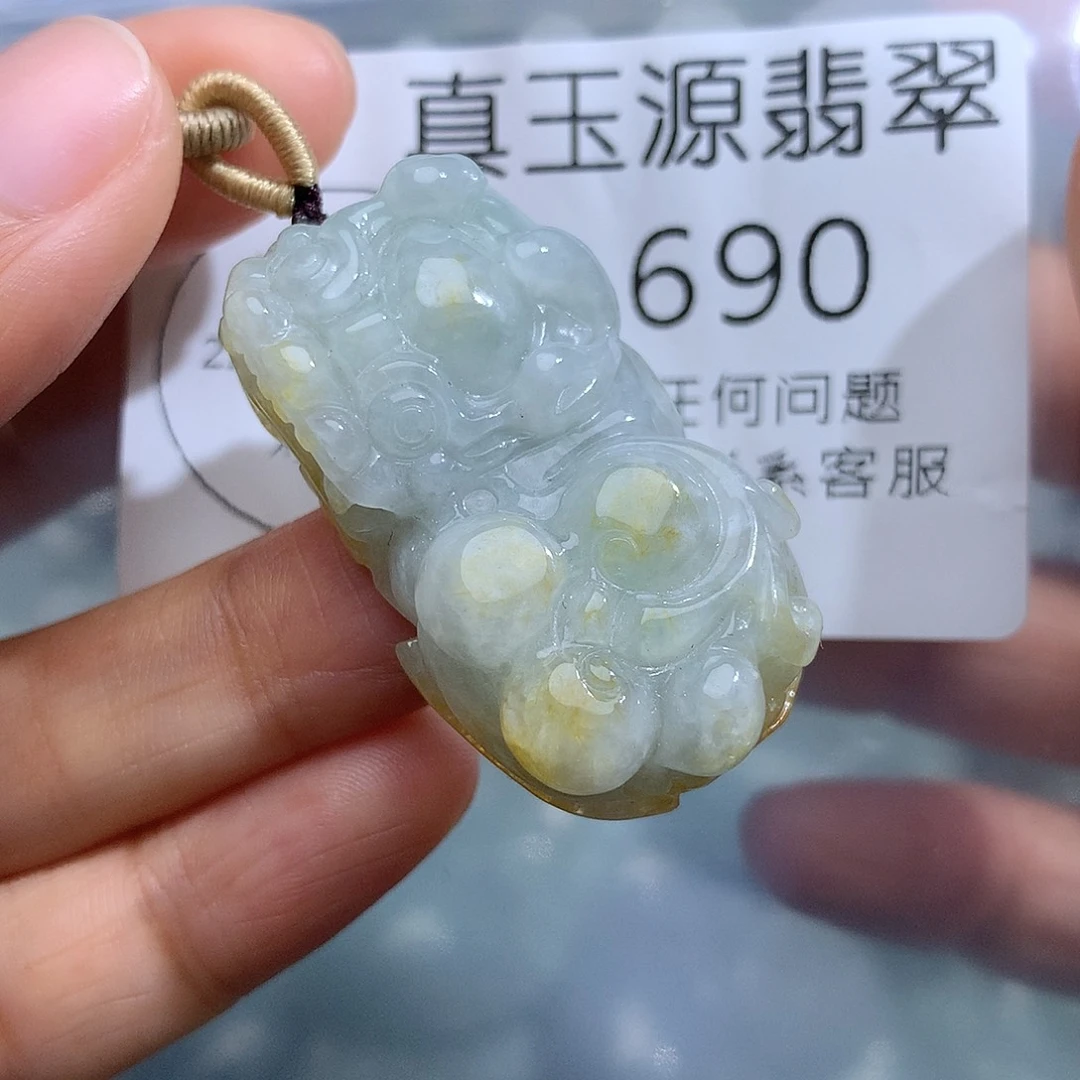 翡翠未镶嵌颈饰690。