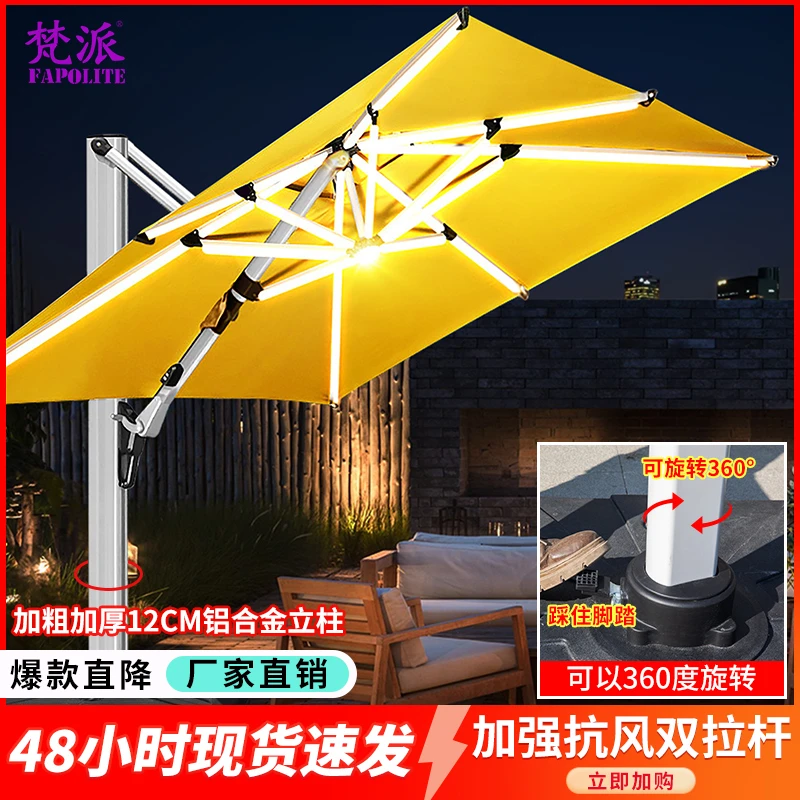 【梵派品牌】遮阳伞大号户外加厚防晒防雨罗马遮阳伞户外户外遮阳伞