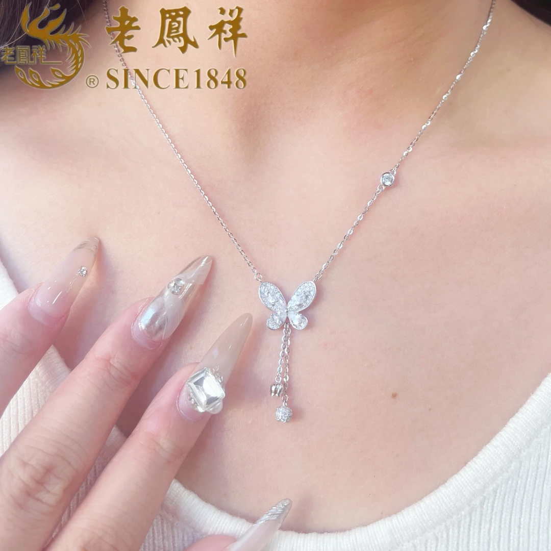 坠链均925银合成锆石 【老鳯祥】玲珑蝶影项链NH40331R
