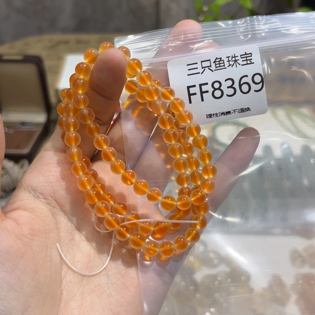 L***贝玛瑙/玉髓手链未镶嵌