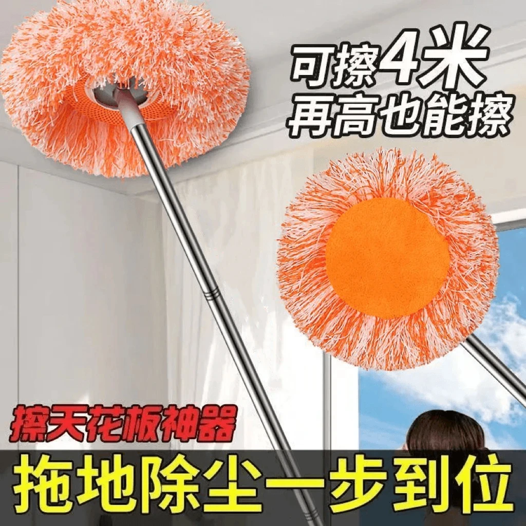 过年大扫除擦玻璃2025除尘掸子珊瑚绒升级款多功能家用太阳花拖把