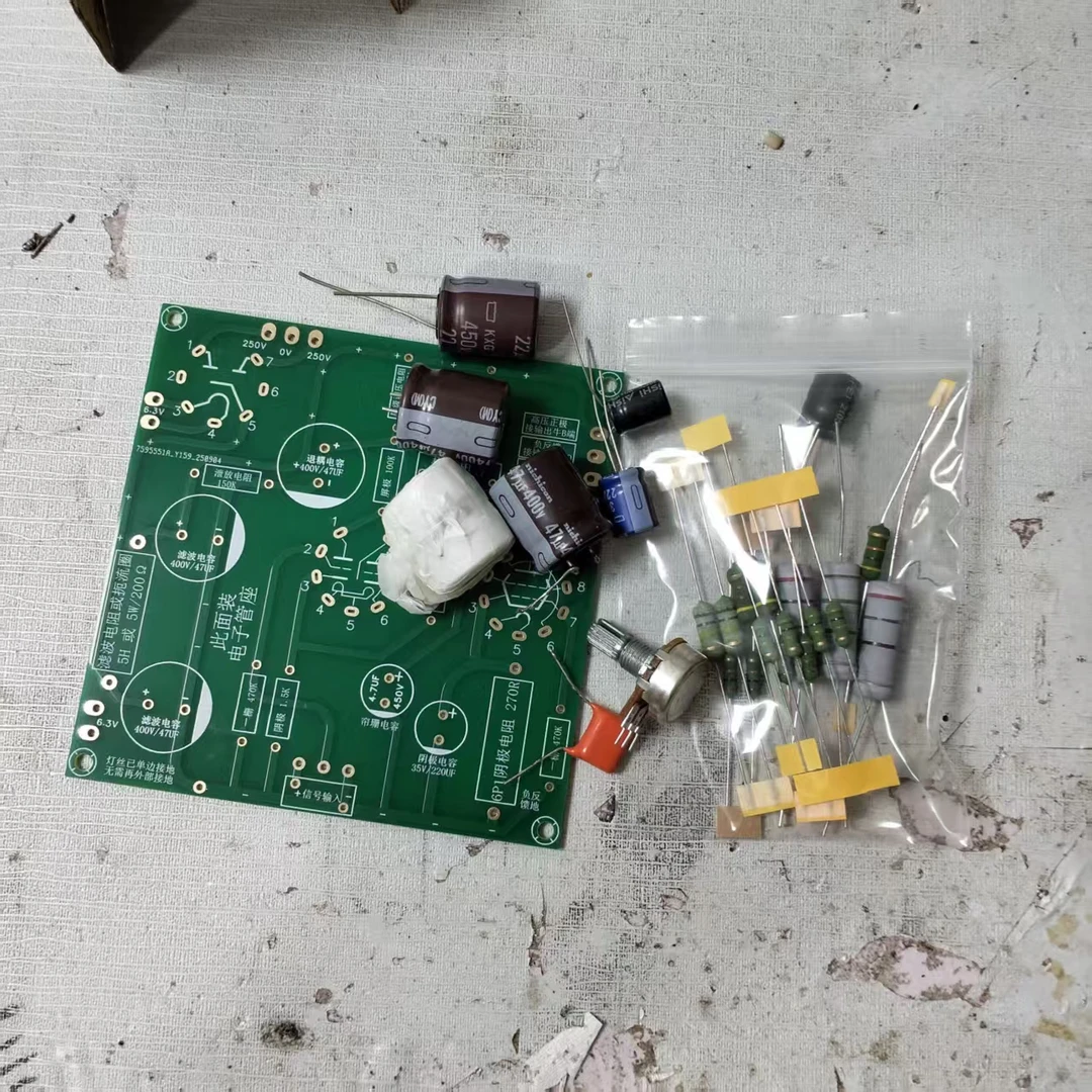 散件 不含电子管 6Z4/6N2/6P1单声道