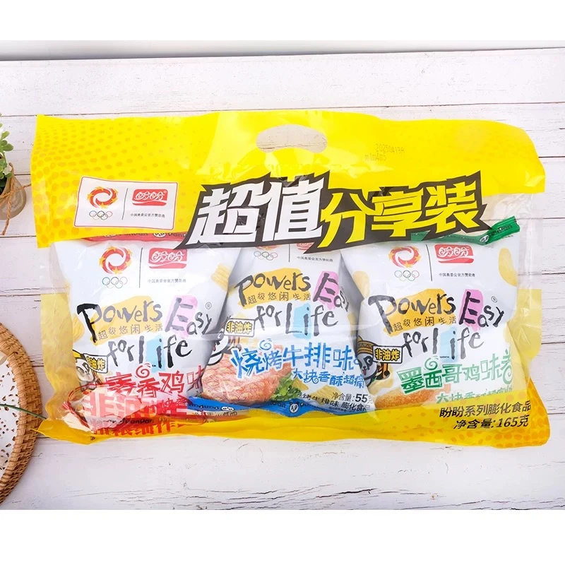 【效期至9月】盼盼麦香鸡味块分享装165g*2包