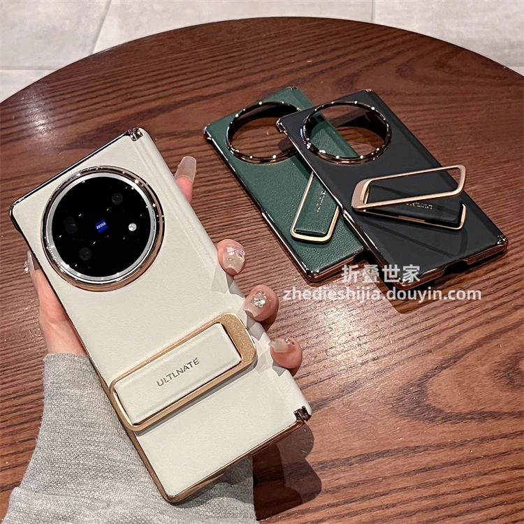 适用vivoxfold5手机壳xfold5高端素皮腕带支架全包防摔中轴保护套