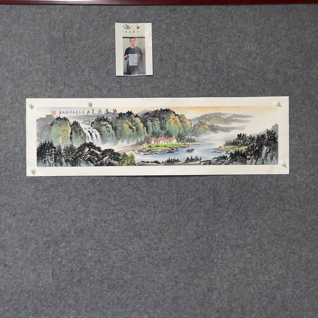 国画四尺对开画芯 捡漏