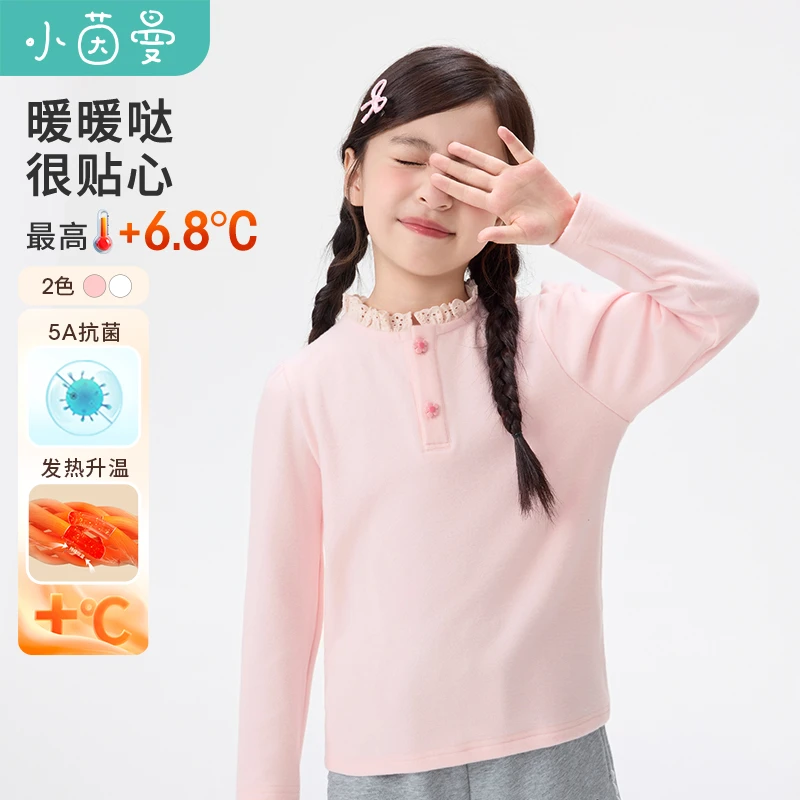 小茵曼童装女童保暖打底衫25秋冬儿童中大童花边上衣GF3854189