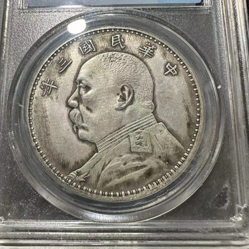 仿真工艺品银元摆件袁大头民国三年签字版甘肃版苏维埃版老物件