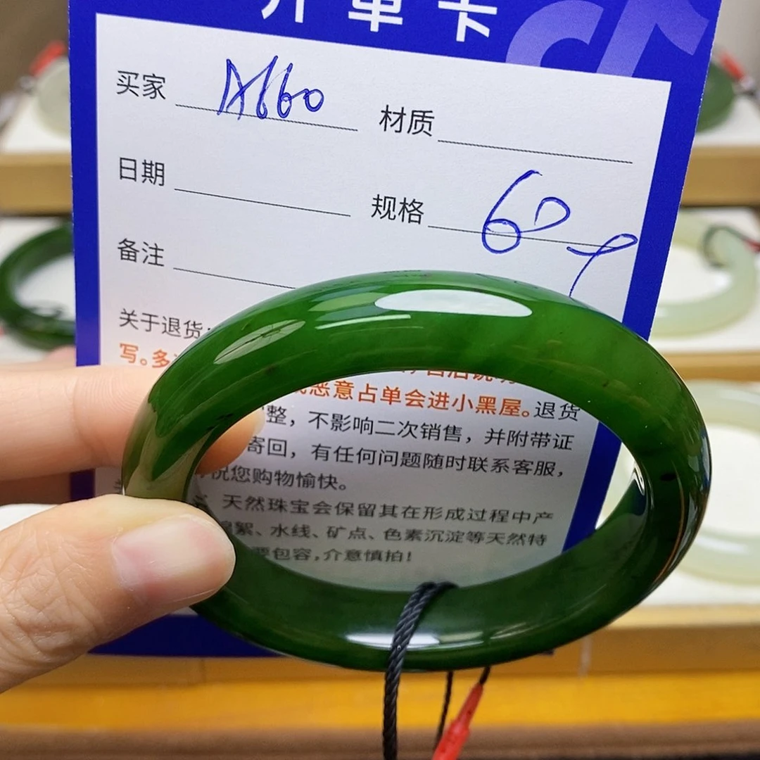 未镶嵌手镯和田玉sy