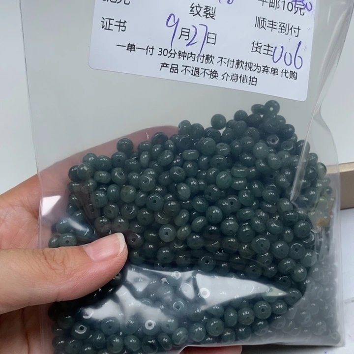 紫***辰翡翠未镶嵌颈饰翡翠