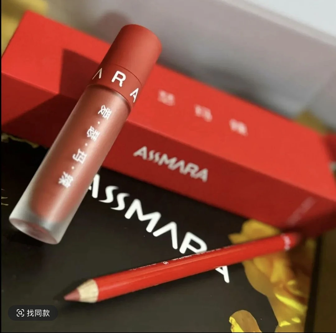 ASSMARA爱瑟玛辣10种颜色唇釉套盒【新疆包邮】