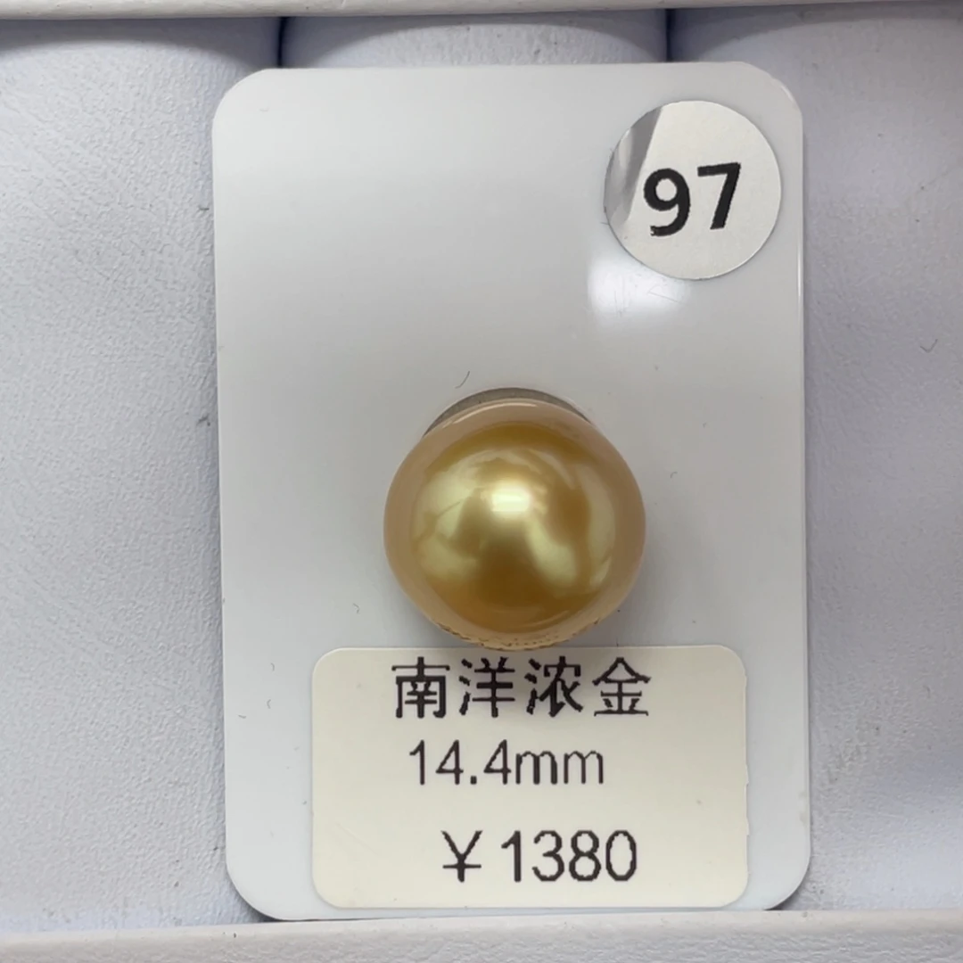 定制海水珍珠未镶嵌裸珠海水金珠14+