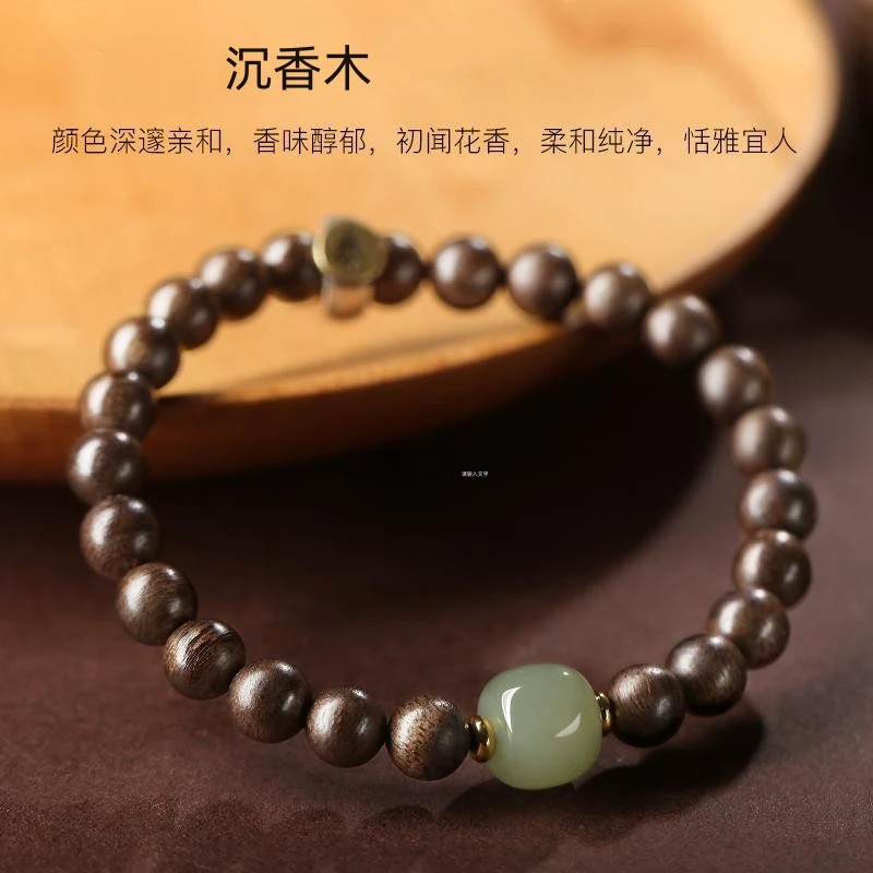 保真沉香木质老料手串男女款本命年十二生肖念珠盘玩文玩手串礼物