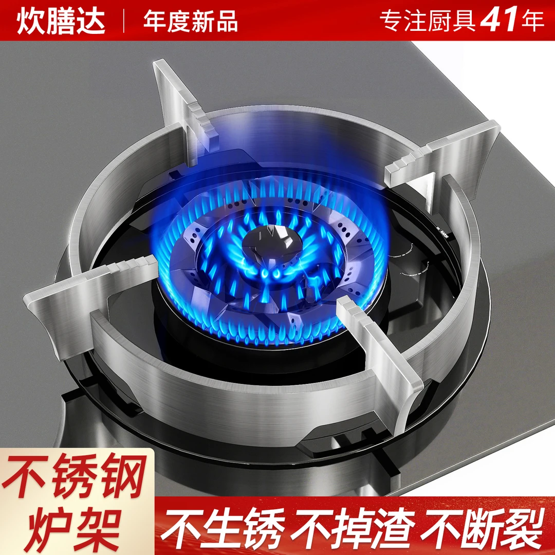 不锈钢瓦斯灶支架子嵌入式液化瓦斯灶锅架支撑防滑通用配件大全