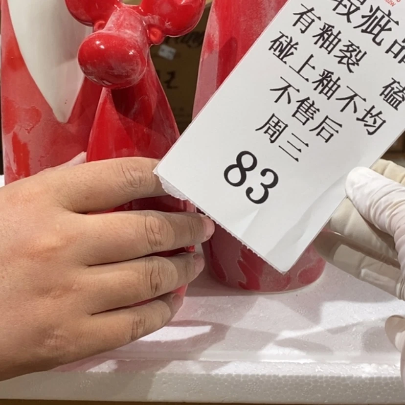 【闪购商品】摆件卿*陶瓷摆件瑕疵特卖