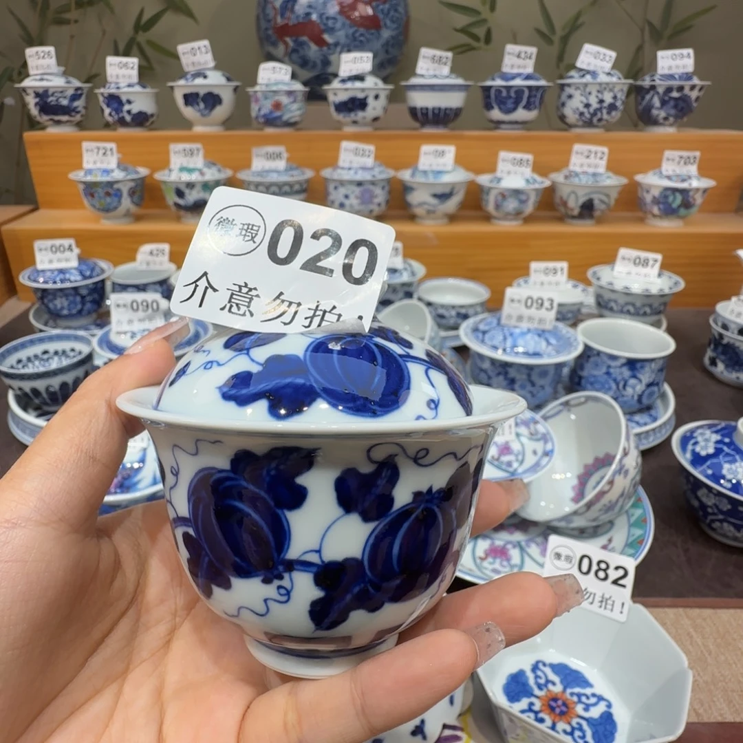 微瑕景德镇陶瓷杯子