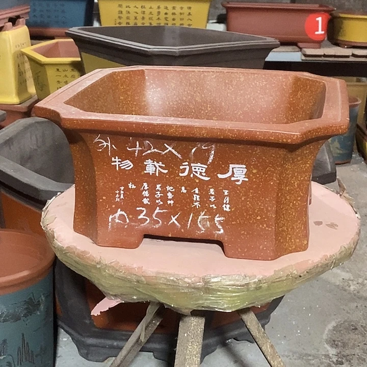 紫砂花盆花盆包邮