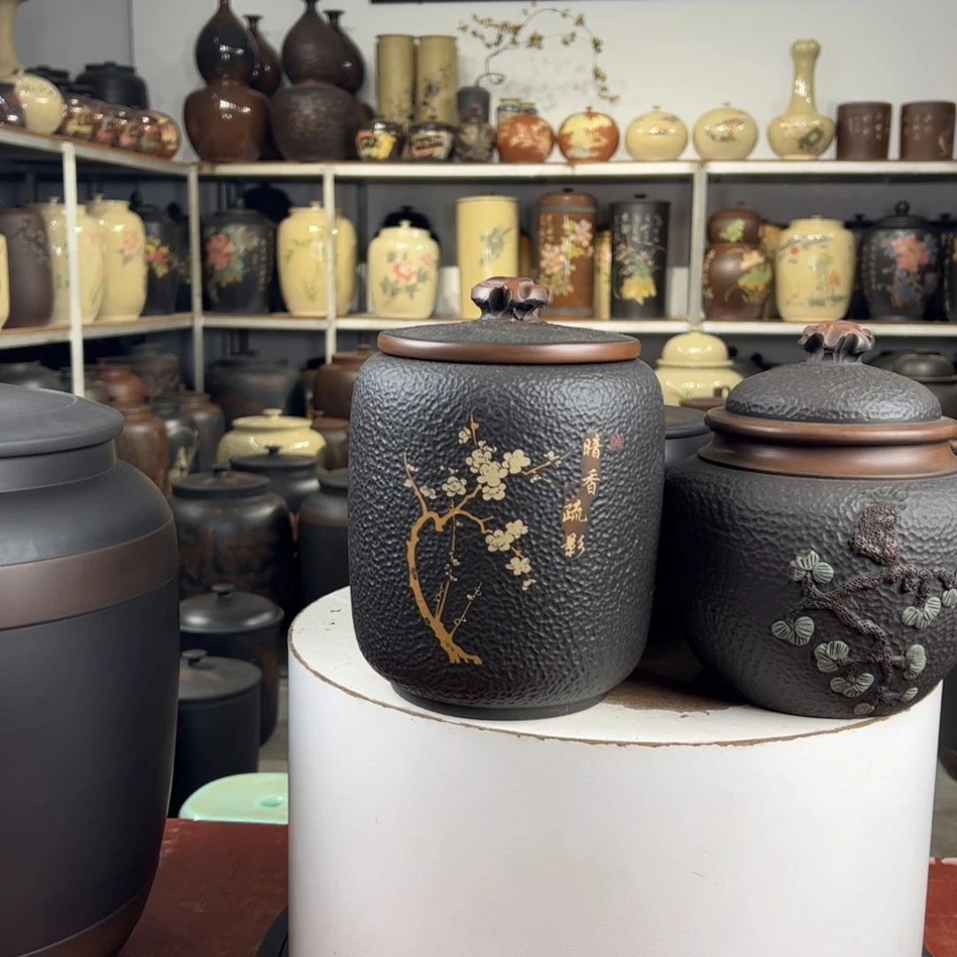 萝*357克醒茶罐一个正品