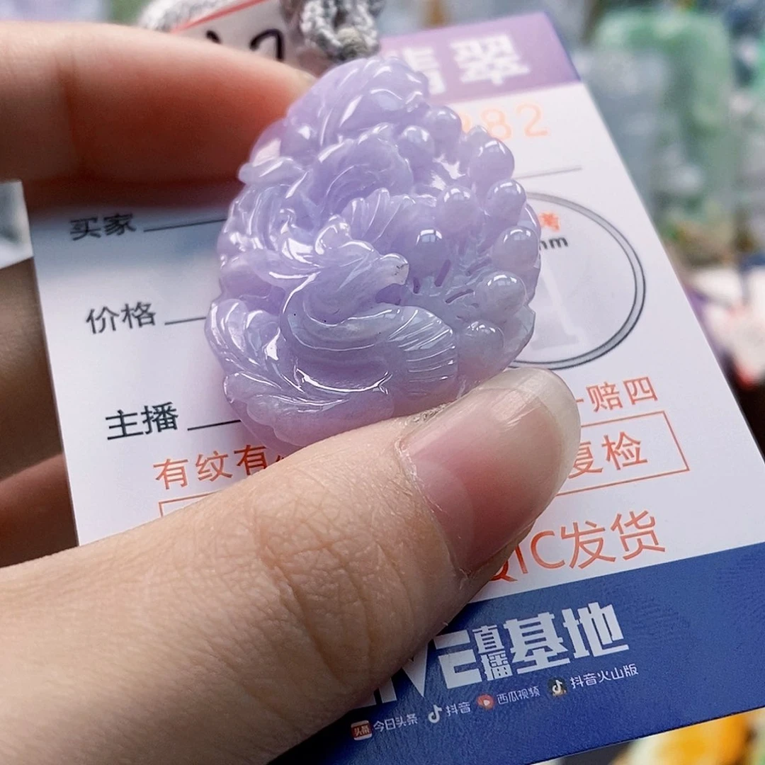 吊坠(不含链)未镶嵌翡翠