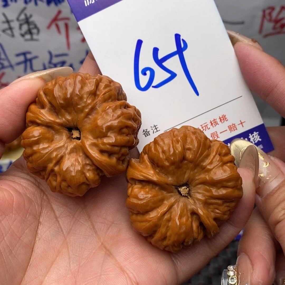 文玩核桃把件核桃
