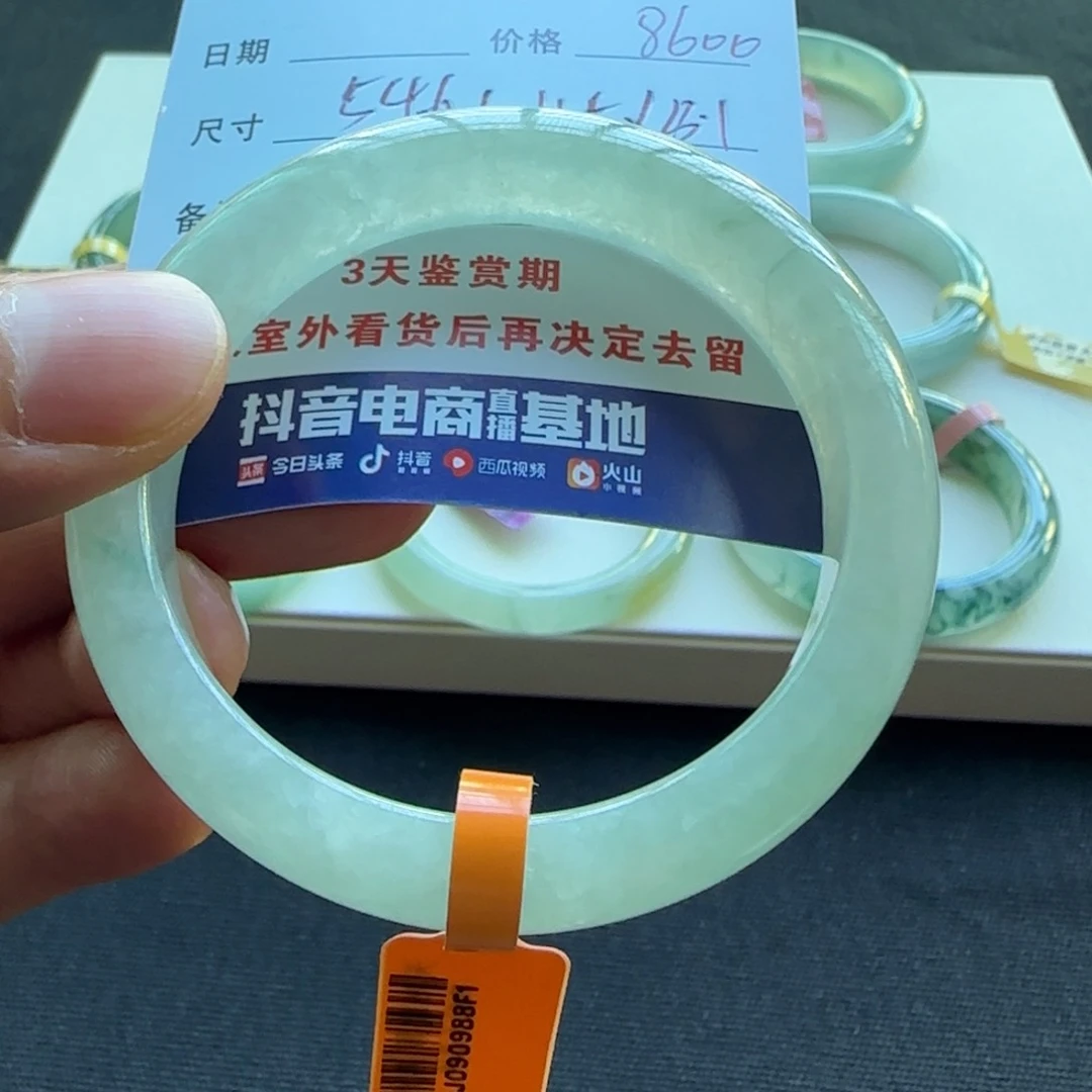 未镶嵌手镯翡翠慧**伽天然A货翡翠手镯
