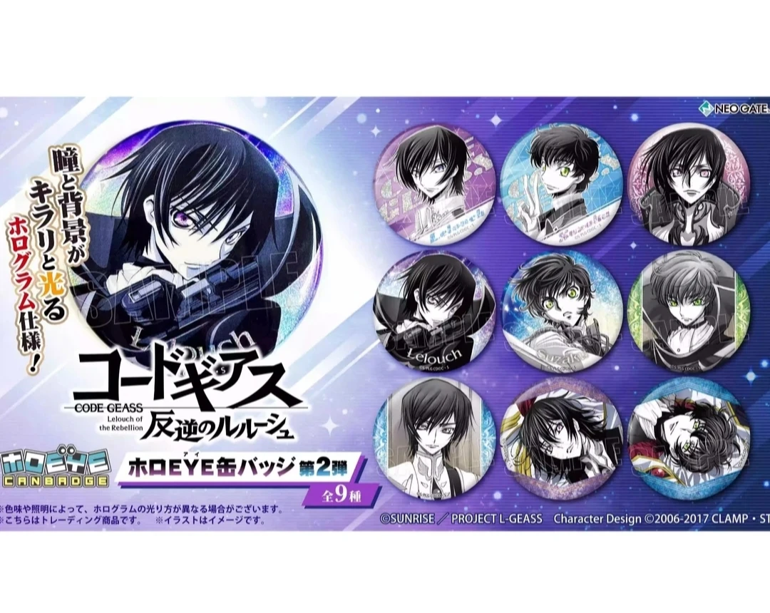 反叛的鲁路修 电眼 闪眼 闪吧唧徽章 第二弹 现货 盲盒