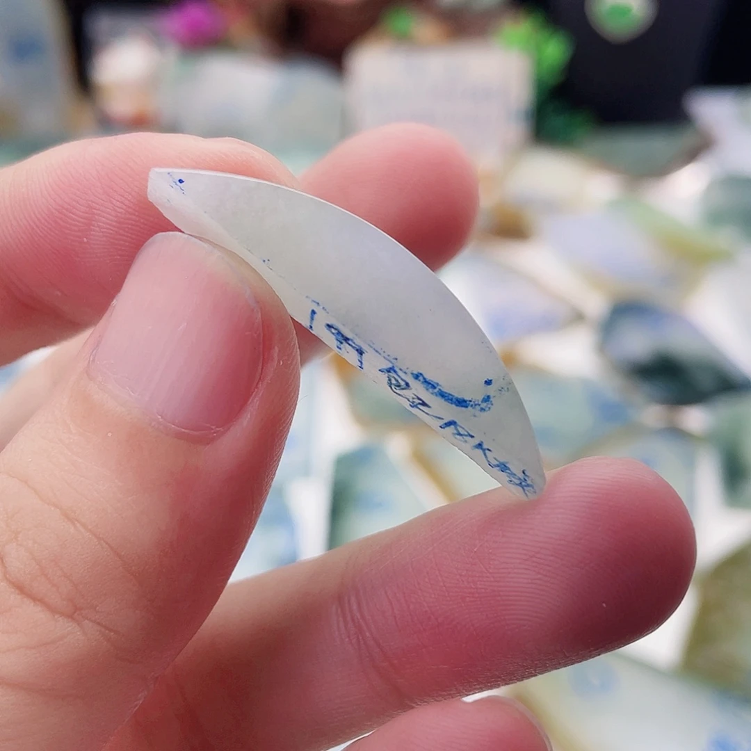 未镶嵌定制翡翠包工